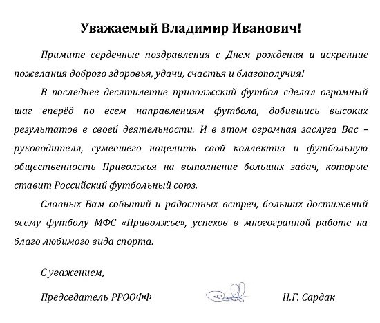 афанасьеву 71 сард (1).jpg